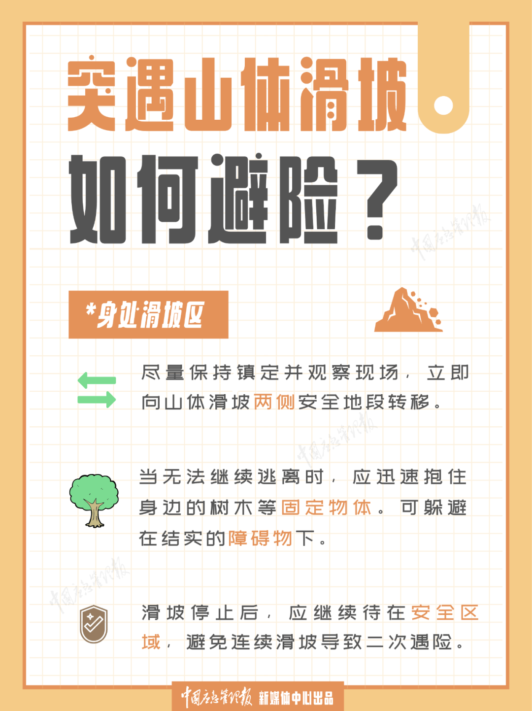 好消息:深圳周末降雨减弱,坏消息是……