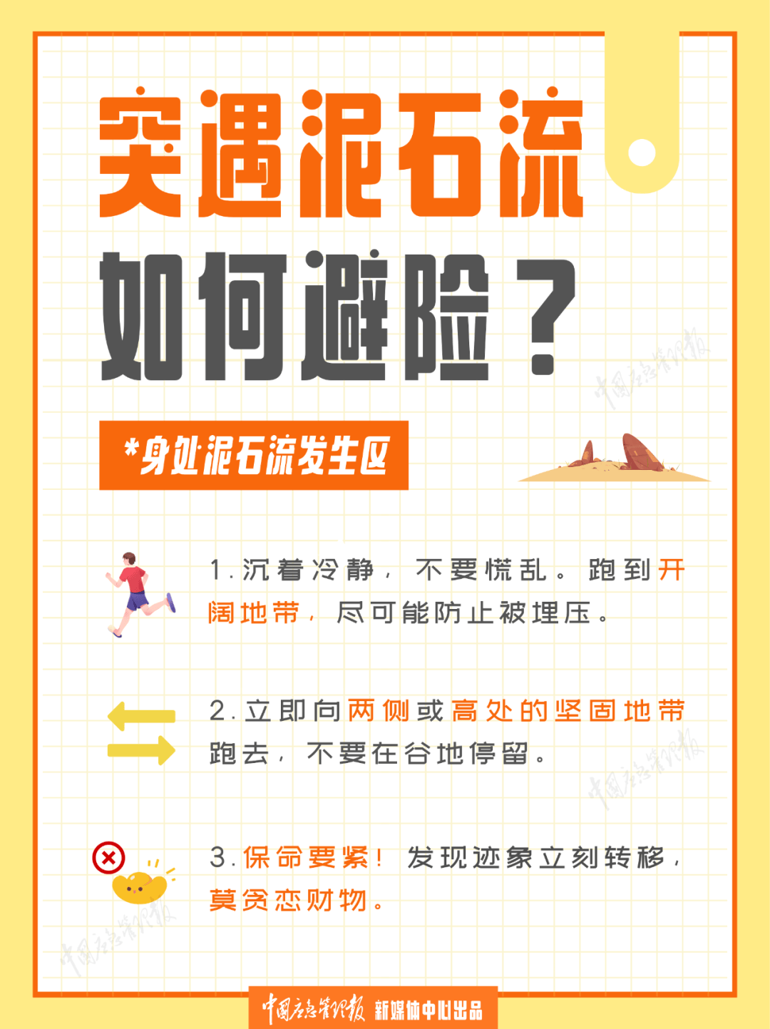 好消息:深圳周末降雨减弱,坏消息是……