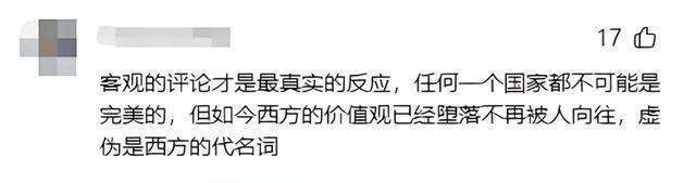 加拿大学者:中国的“坏消息”才是“好新闻”