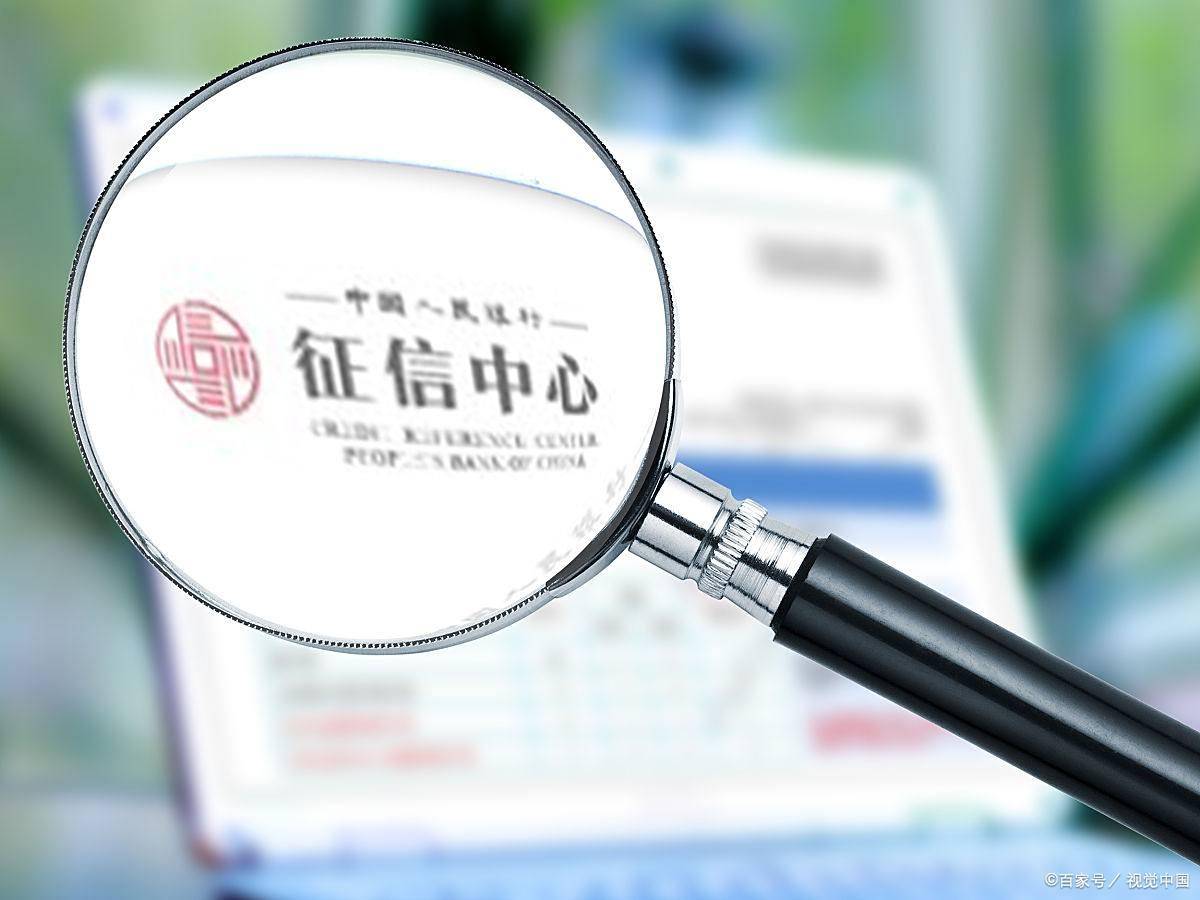 征信未录入是好是坏