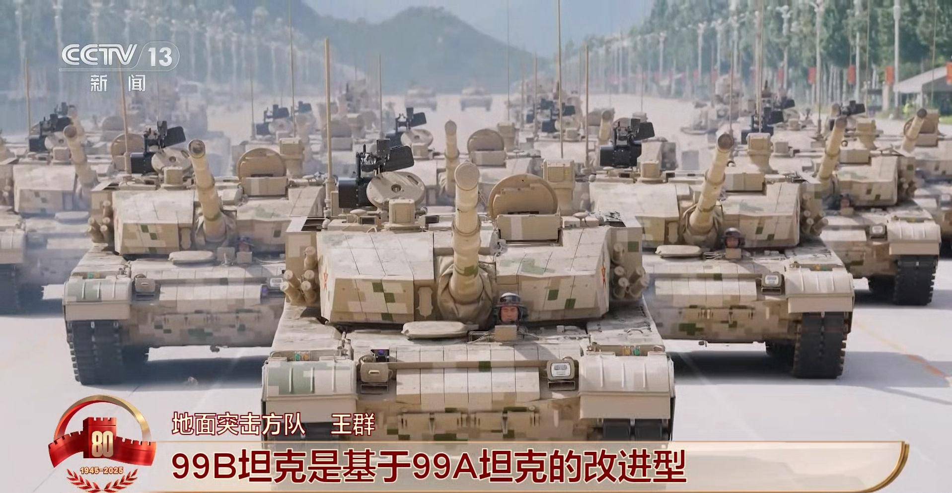 乌情报局看懂了93阅兵:中国若向俄罗斯提供武器,乌军撑不了半年