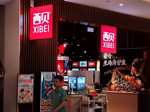 起底西贝供应商:同款冷冻西兰花和海鲈鱼还卖给了谁?