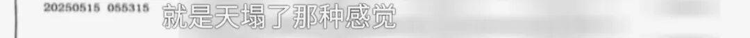 全家人傻眼!62岁农村大爷3个月打赏女主播50万,女儿:女主播就比我大两岁