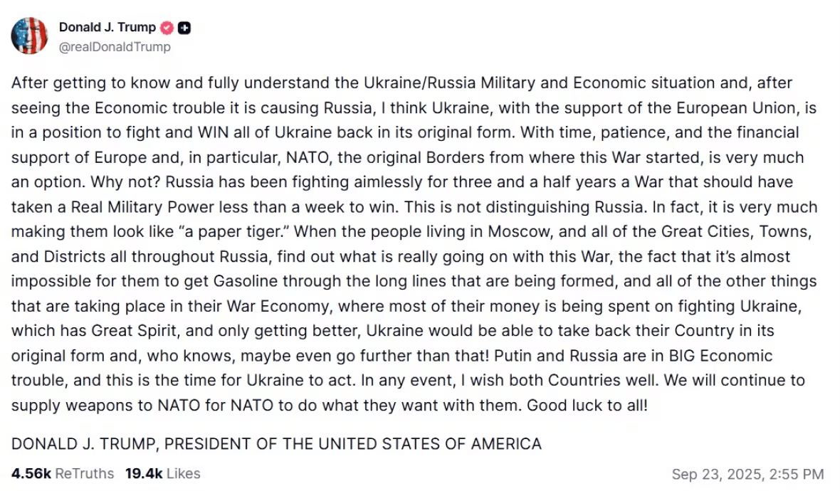 特朗普：俄罗斯是纸老虎 乌克兰可以夺回所有领土