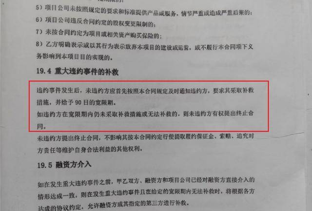 饭刚做好被连锅端走 在茅台镇投资8亿建厂遭强行接管