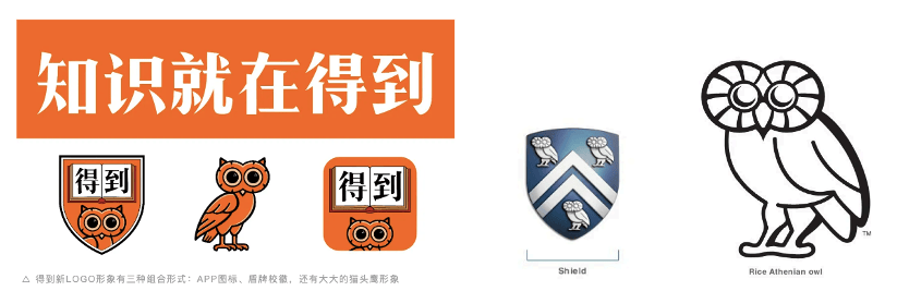 西贝“军师”华与华多个设计撞脸国外知名品牌LOGO,作品还曾陷抄袭争议