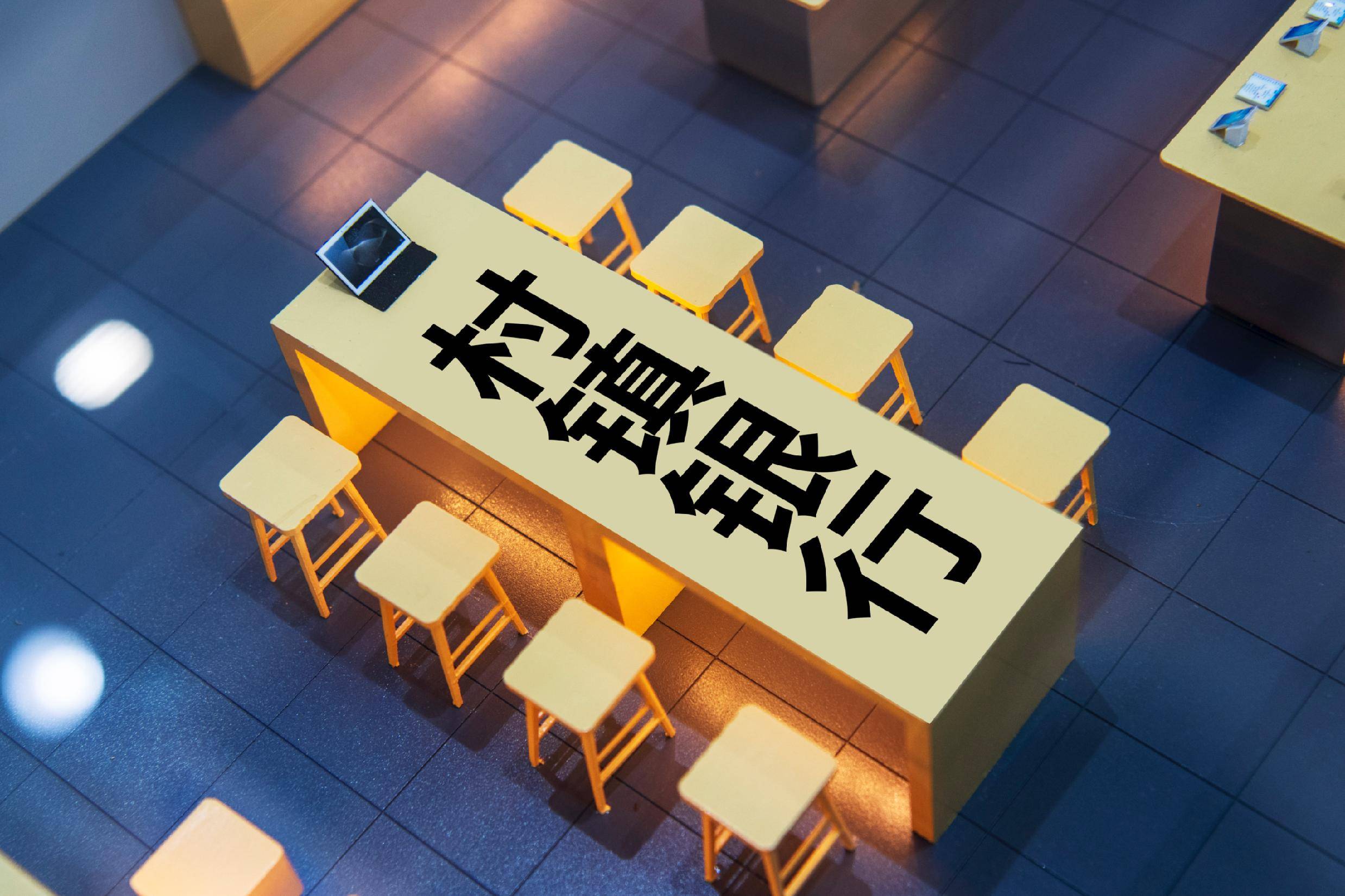 常熟银行“另类”扩张路