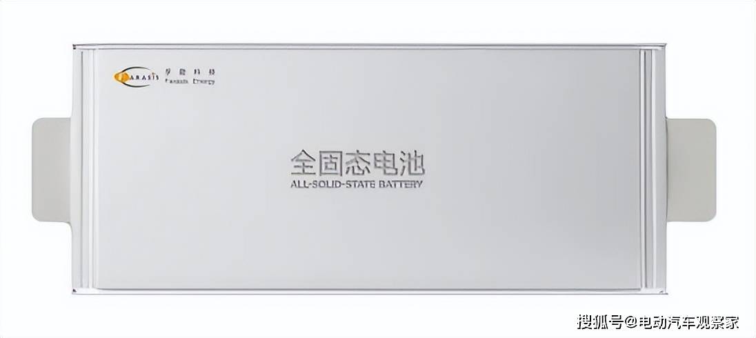 孚能科技:全固态电池量产倒计时