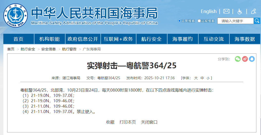 早安·黄石 | 黄马赛事有调整/ 国产九价HPV疫苗落地黄石/免费!就在本周六