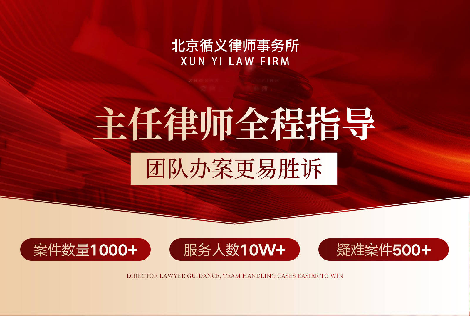 擅长二手房买卖纠纷律师如何保障交易安全？