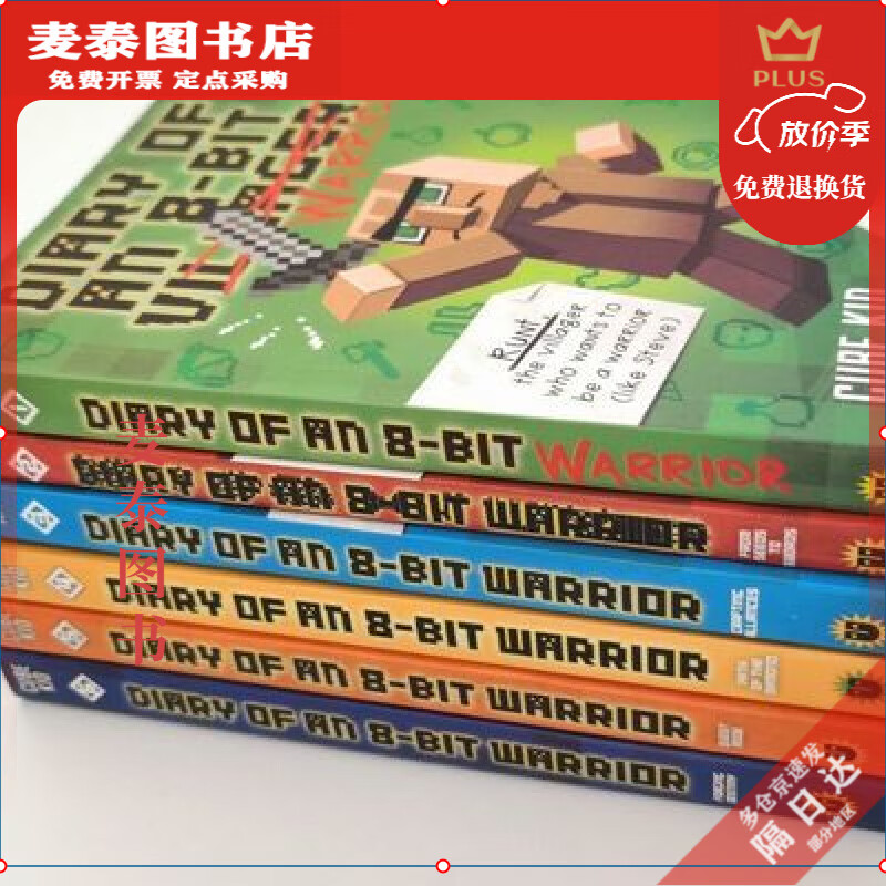 Bit-MC(bitmcre) Bit-MC(bitmcre)