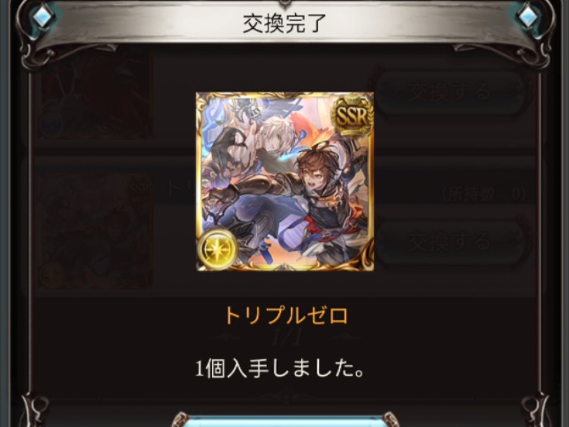 A牛(阿牛歌曲) A牛(阿牛歌曲)