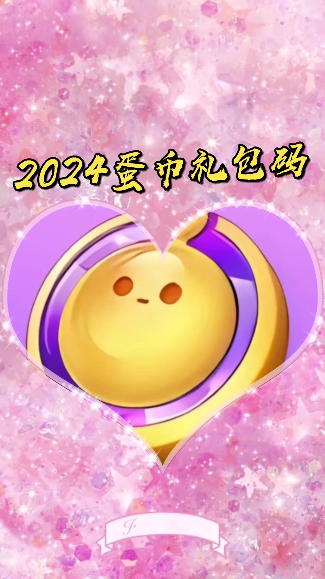 币蛋(币蛋coinegg交易平台) 币蛋(币蛋coinegg交易平台)