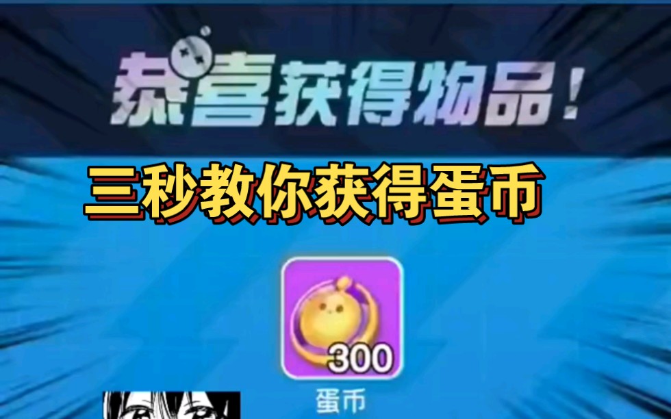 币蛋(币蛋coinegg交易平台) 币蛋(币蛋coinegg交易平台)