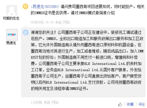 IMMEX(immex计划) IMMEX(immex计划)