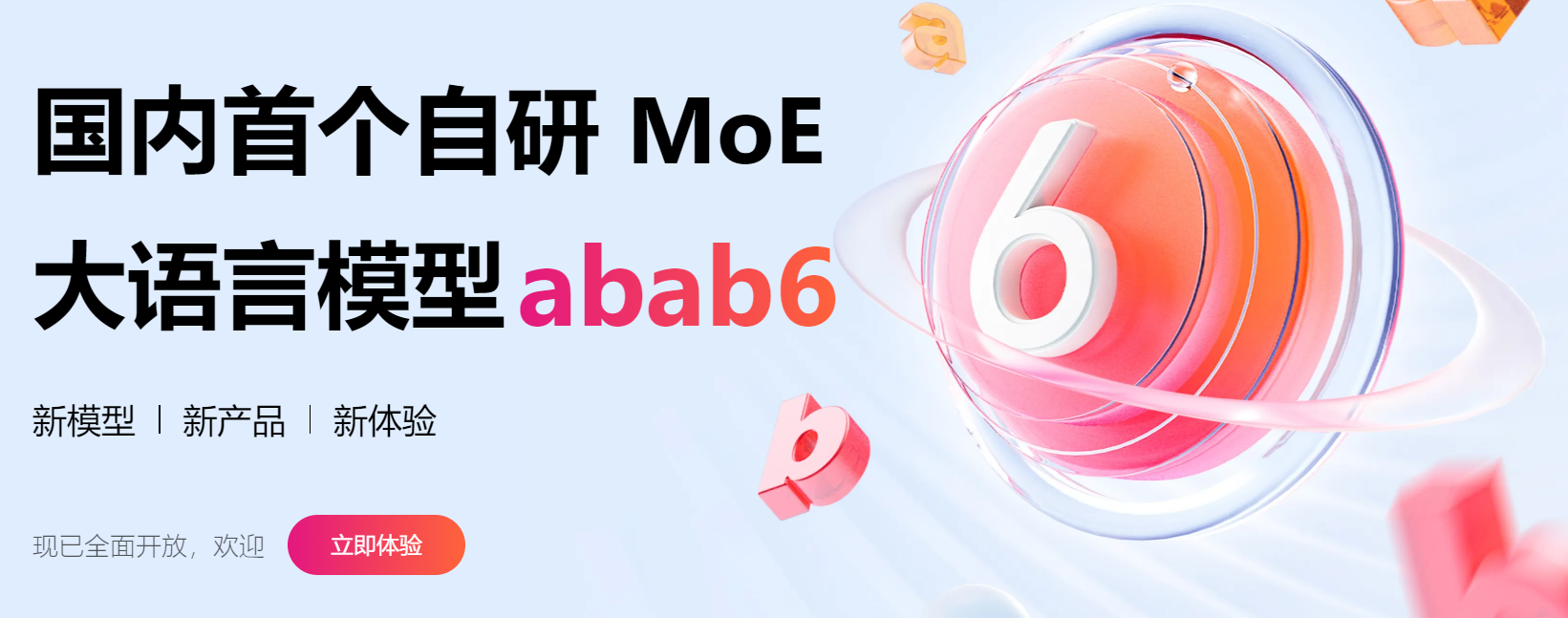 WinMax(Winmax2 功耗调节)