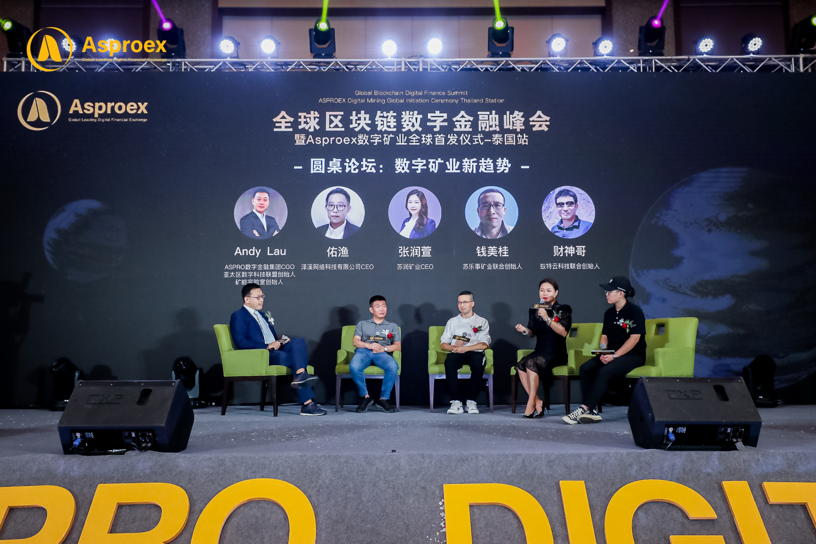 Asproex(asproex创始人)