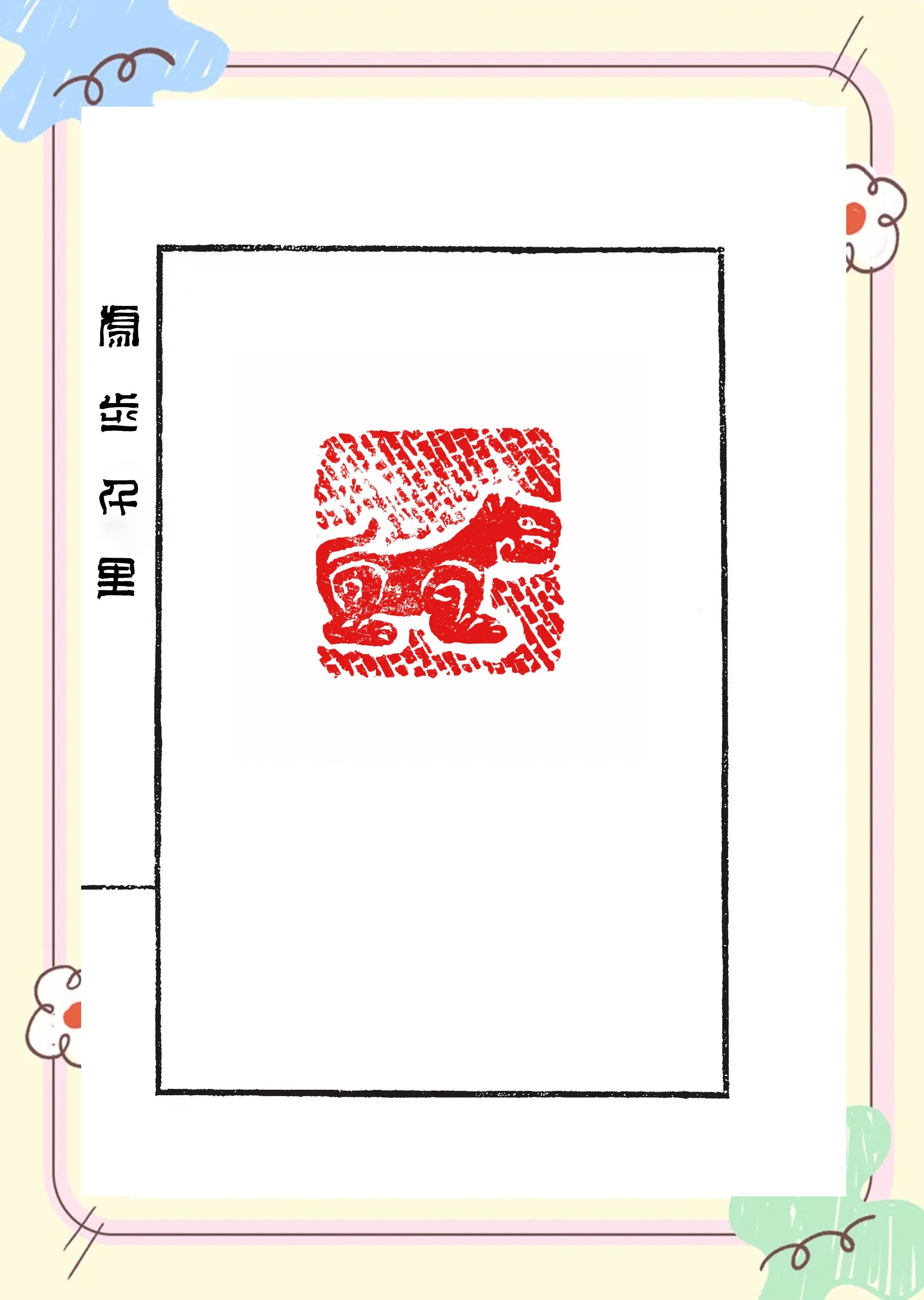 虎符(虎符郭沫若)