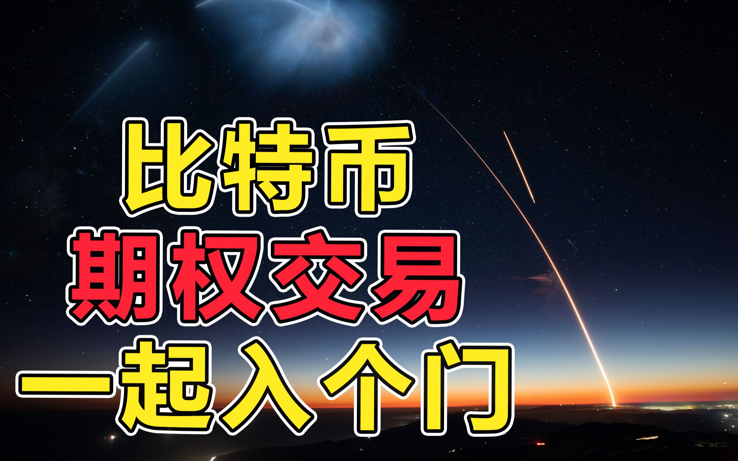 Deribit(DeriBit安全吗) Deribit(DeriBit安全吗)