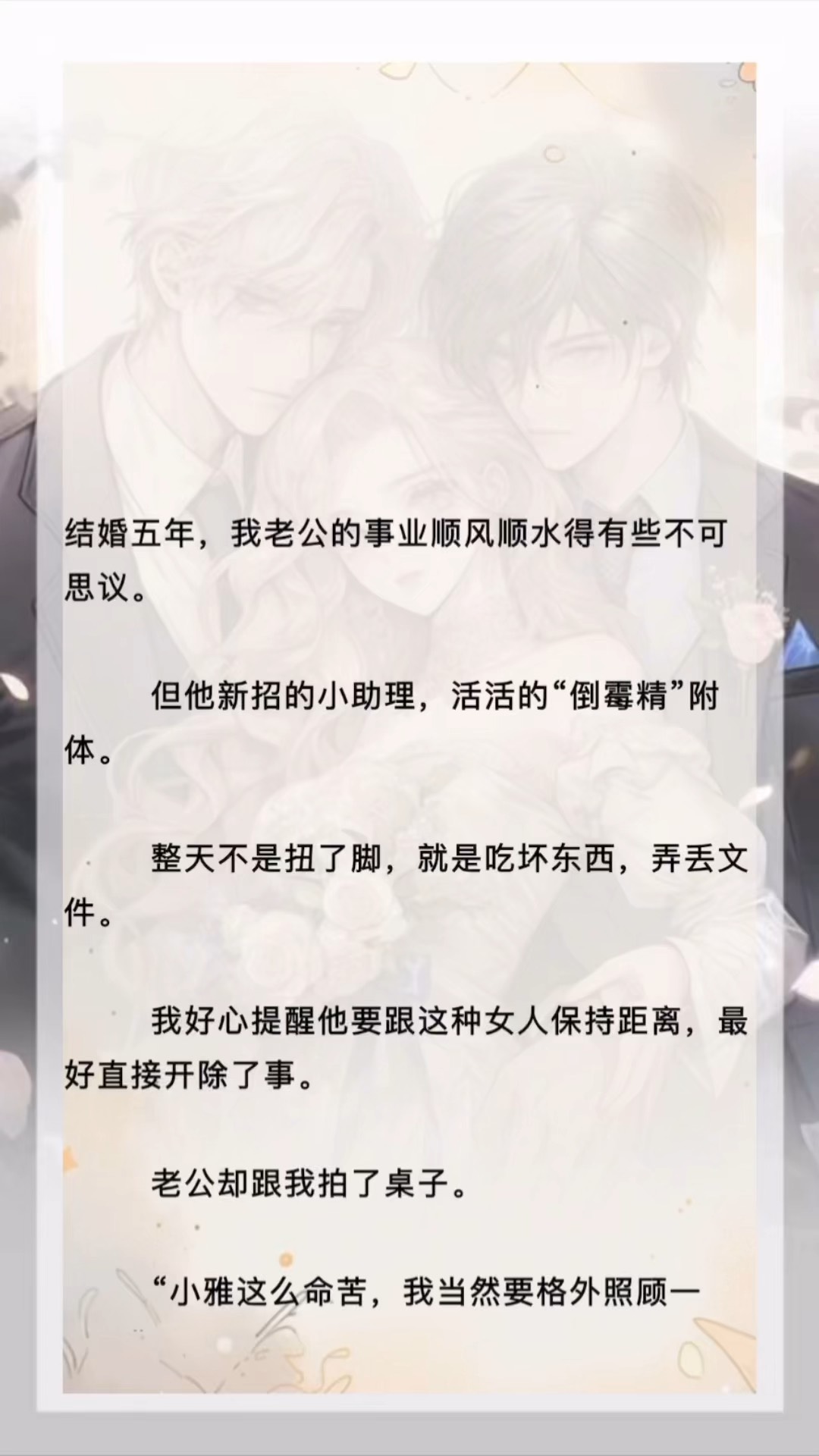 NVEX(虐心电视剧) NVEX(虐心电视剧)