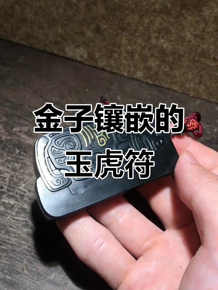 虎符(虎符电竞官网旗舰直达直达网站org) 虎符(虎符电竞官网旗舰直达直达网站org)