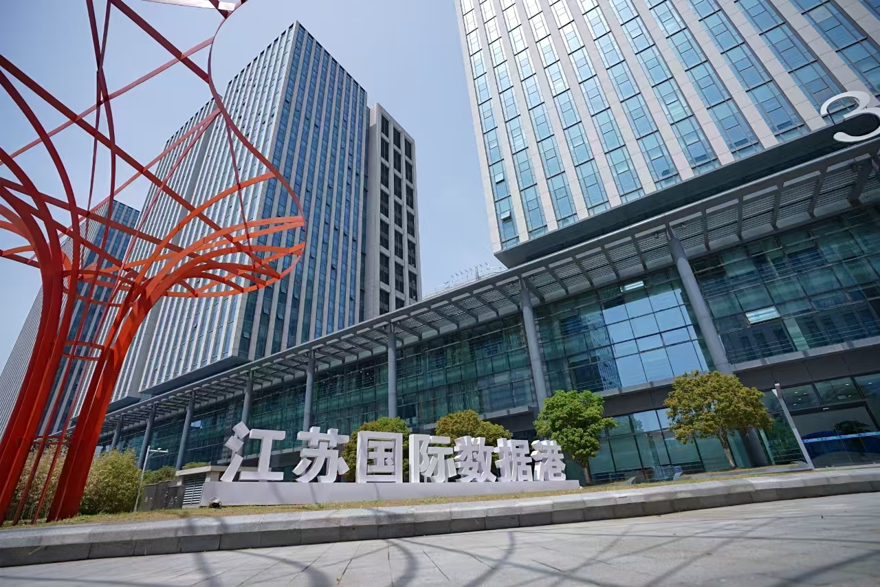 数交所(数交所交易平台) 数交所(数交所交易平台)