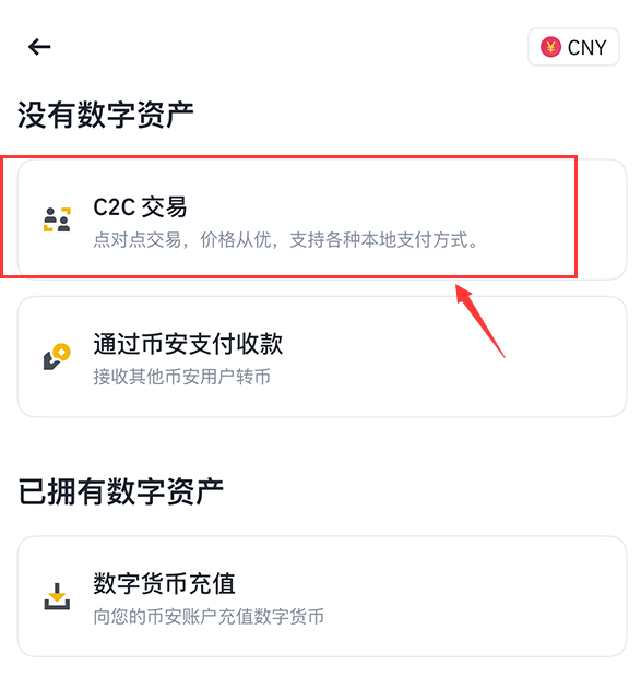 BNB-币安币APP下载的简单介绍 BNB-币安币APP下载的简单介绍