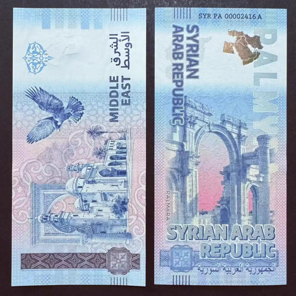 亚元虚拟货币(亚元货币是真的假的)