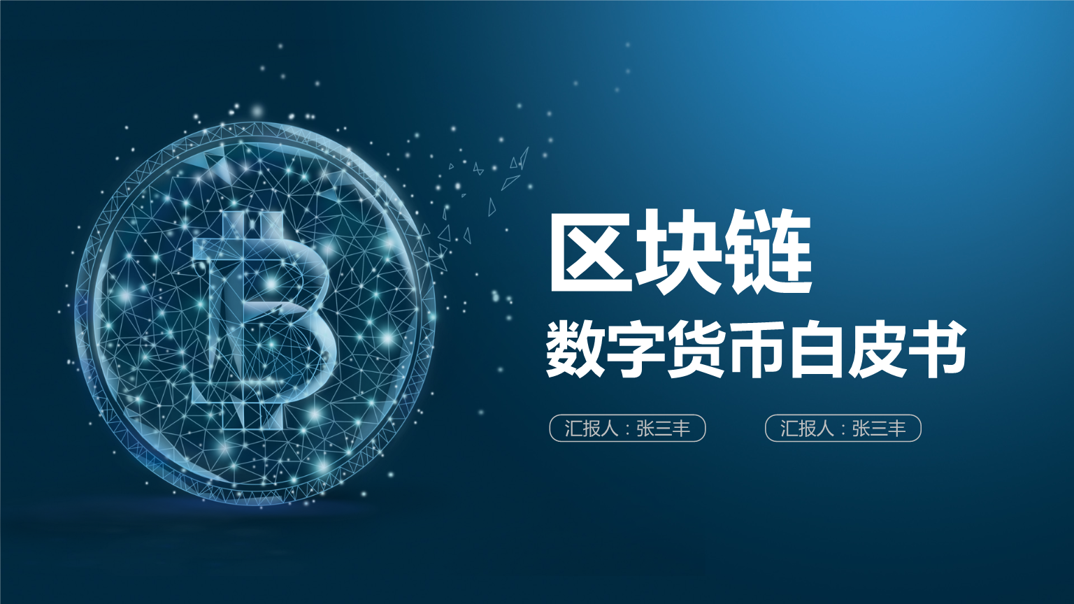 数字货币发行(数字货币发行模式)