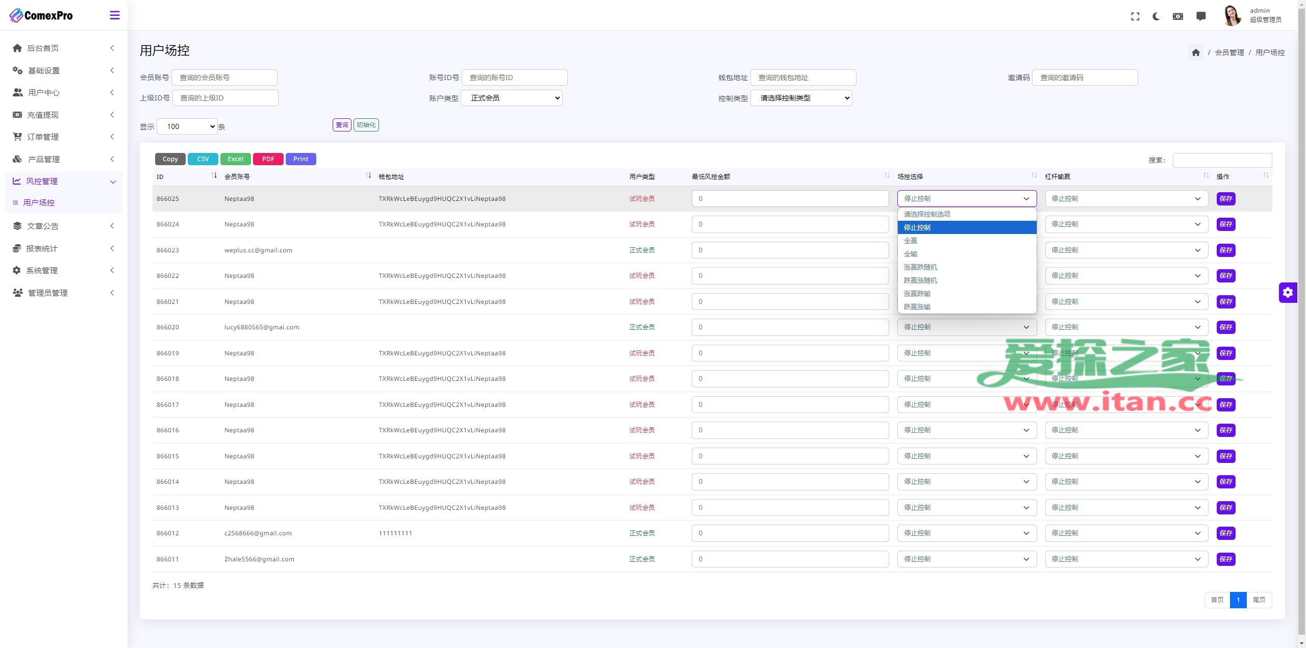 关于虚拟货币报价app的信息