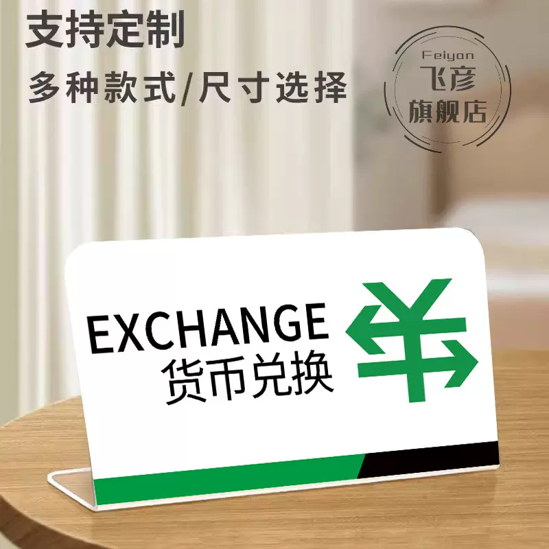 虚拟货币兑换(虚拟货币看盘软件)