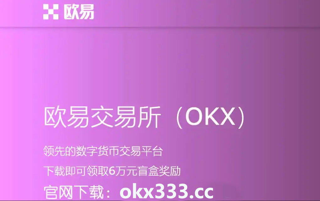 数字货币app(数字货币平台有哪些)